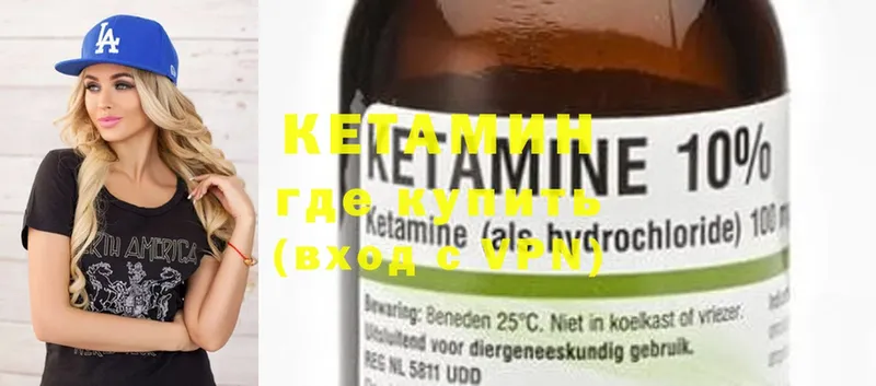 цены   Красноперекопск  MEGA онион  Кетамин ketamine 