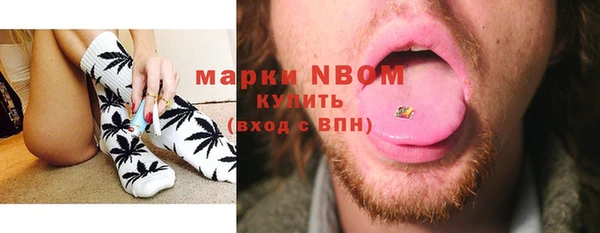 марки lsd Верея