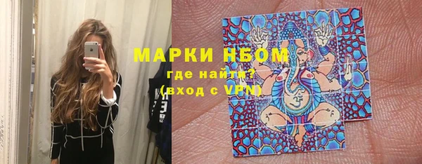 марки lsd Верея